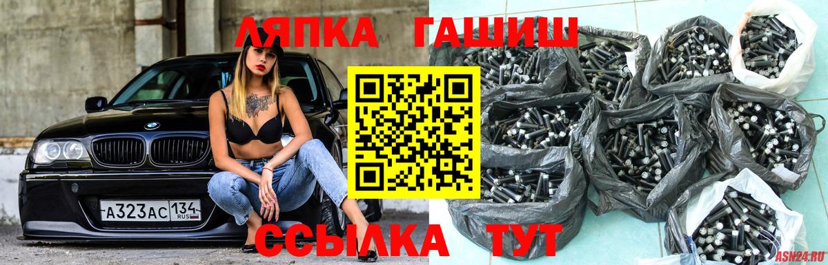 A-PVP СОЛЬ   Каспийск  MDMA  ГАШИШ  Марихуана  Cocaine  Меф МЯУ МЯУ   Вход с VPN 