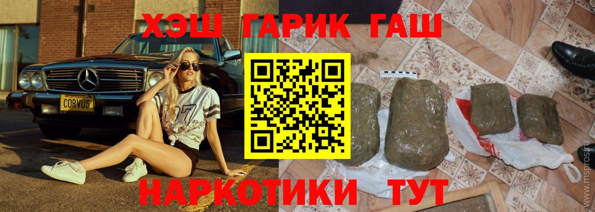 Гашиш индика сатива Каспийск