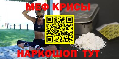 индика Ирбит