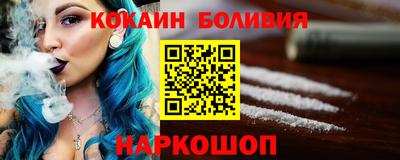 тгк Заволжье