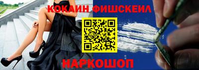 мефедрон VHQ Жуковский