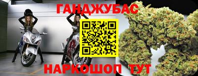 мефедрон VHQ Жуковский