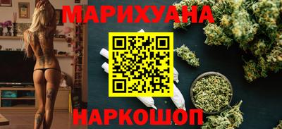 мефедрон VHQ Жуковский