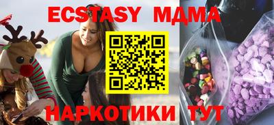 мефедрон VHQ Жуковский