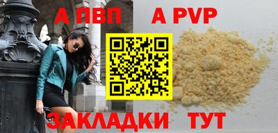 2c-b Керчь