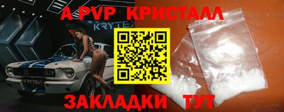 тгк Заволжье