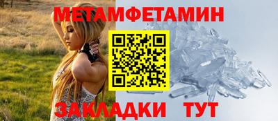 мефедрон VHQ Жуковский