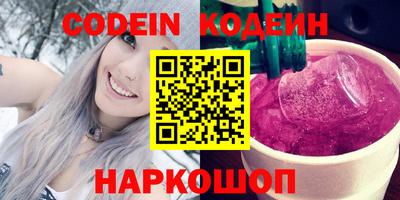 кокаин премиум Кизляр