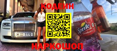 тгк Заволжье