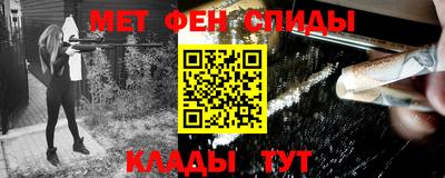 мефедрон VHQ Жуковский