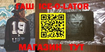 кокаин премиум Кизляр