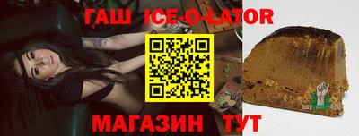 герыч Заводоуковск