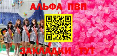 тгк Заволжье