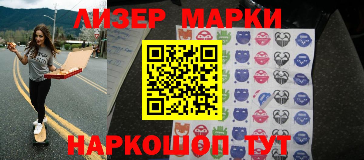 Лсд 25 экстази кислота  Вход с VPN  Каспийск 