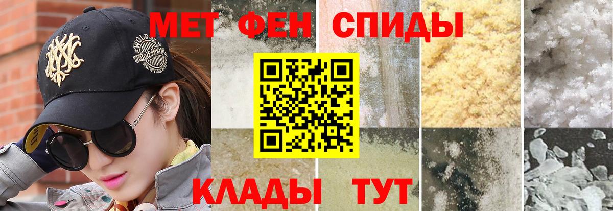 Первитин винт Каспийск
