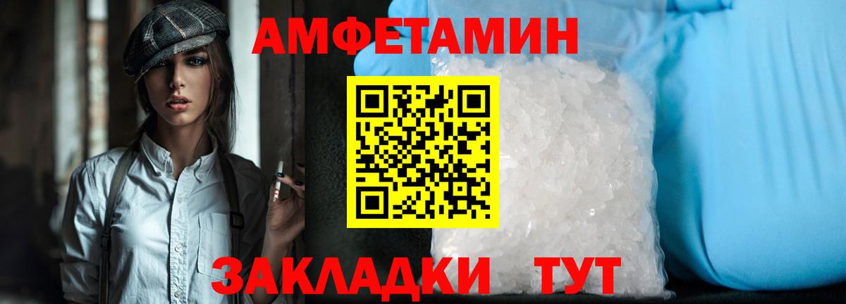 Каспийск  Первитин Декстрометамфетамин 99.9%  Вход с VPN  Первитин  Первитин Декстрометамфетамин 99.9% 