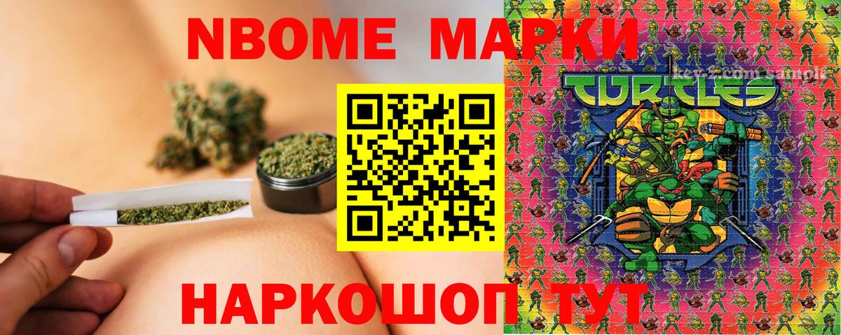 Каспийск  Наркотические марки 1,8мг  Вход с VPN 