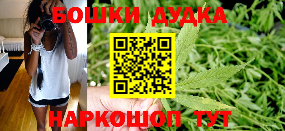 Бошки марихуана VHQ  Шишки марихуана LSD WEED  Вход с VPN  Бошки Шишки AK-47  Каспийск 