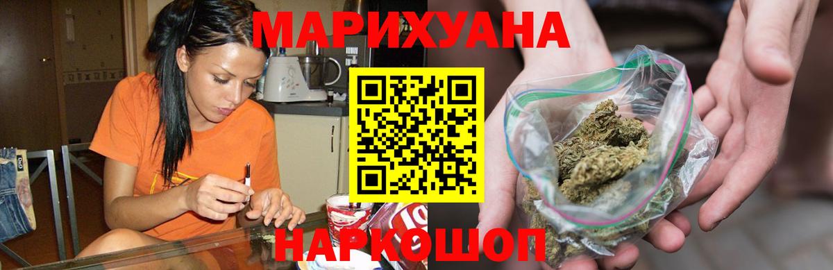 Канабис VHQ Каспийск